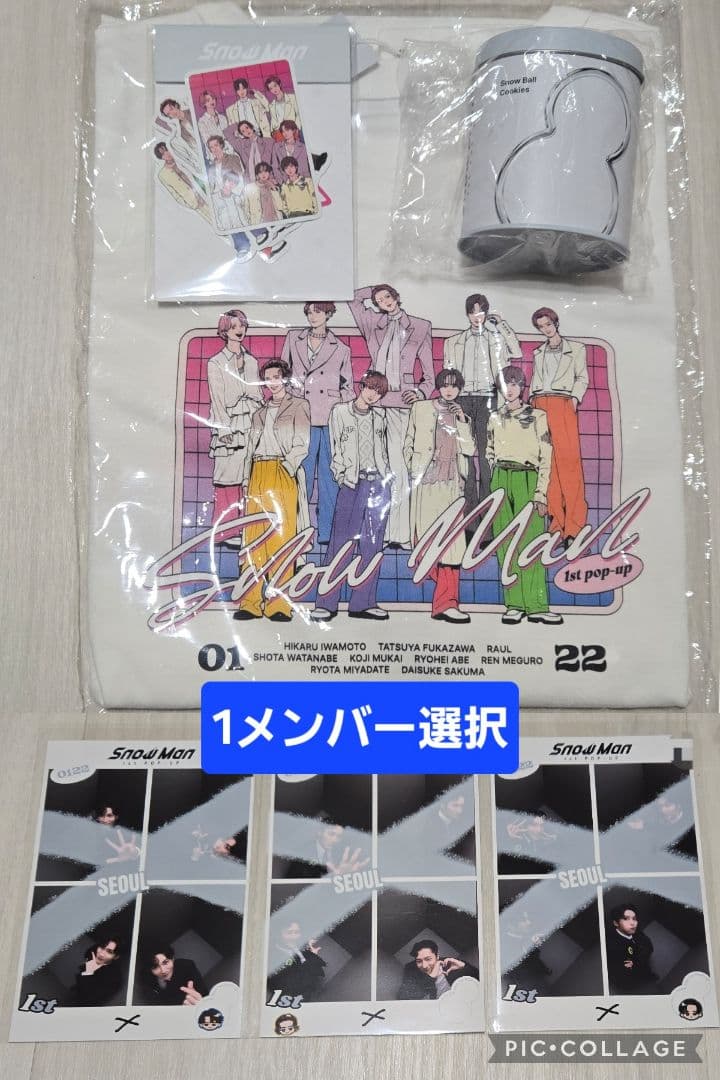  Man POPUP プリクラ(渡辺岩本目黒)コラボTステッカークッキー