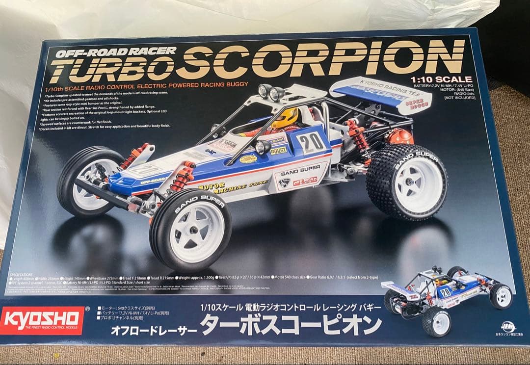 京商 ターボスコーピオン　新品