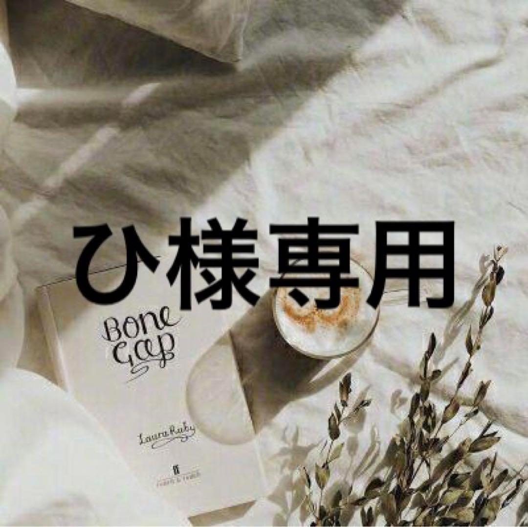 ひ　0226