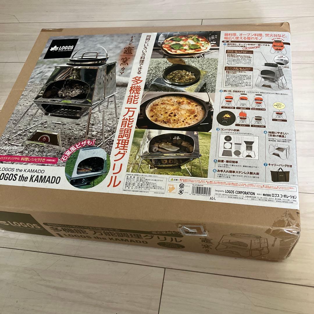 LOGOS the KAMADO 多機能万能調理グリル