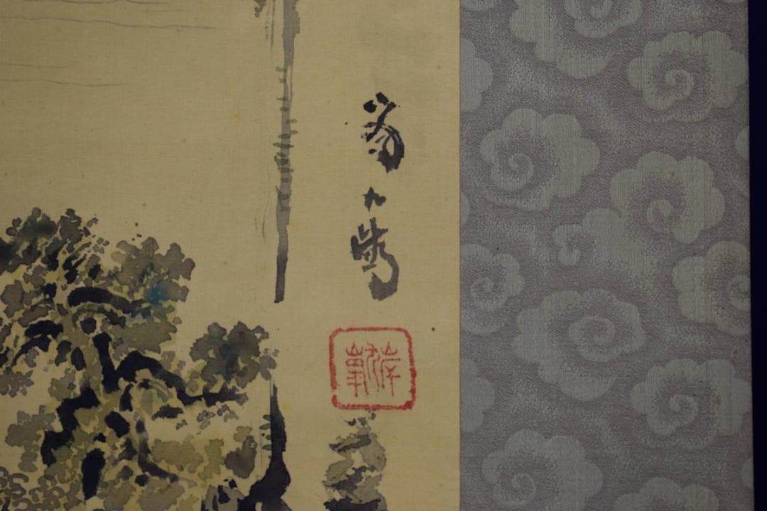真作/岸九岳/山水人物図/布袋屋掛軸HD-474