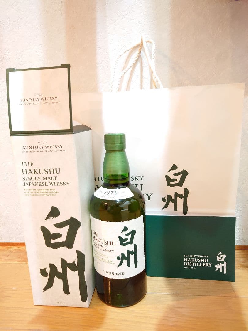 ⑦　新品・未開封　白州 シングルモト　箱付き