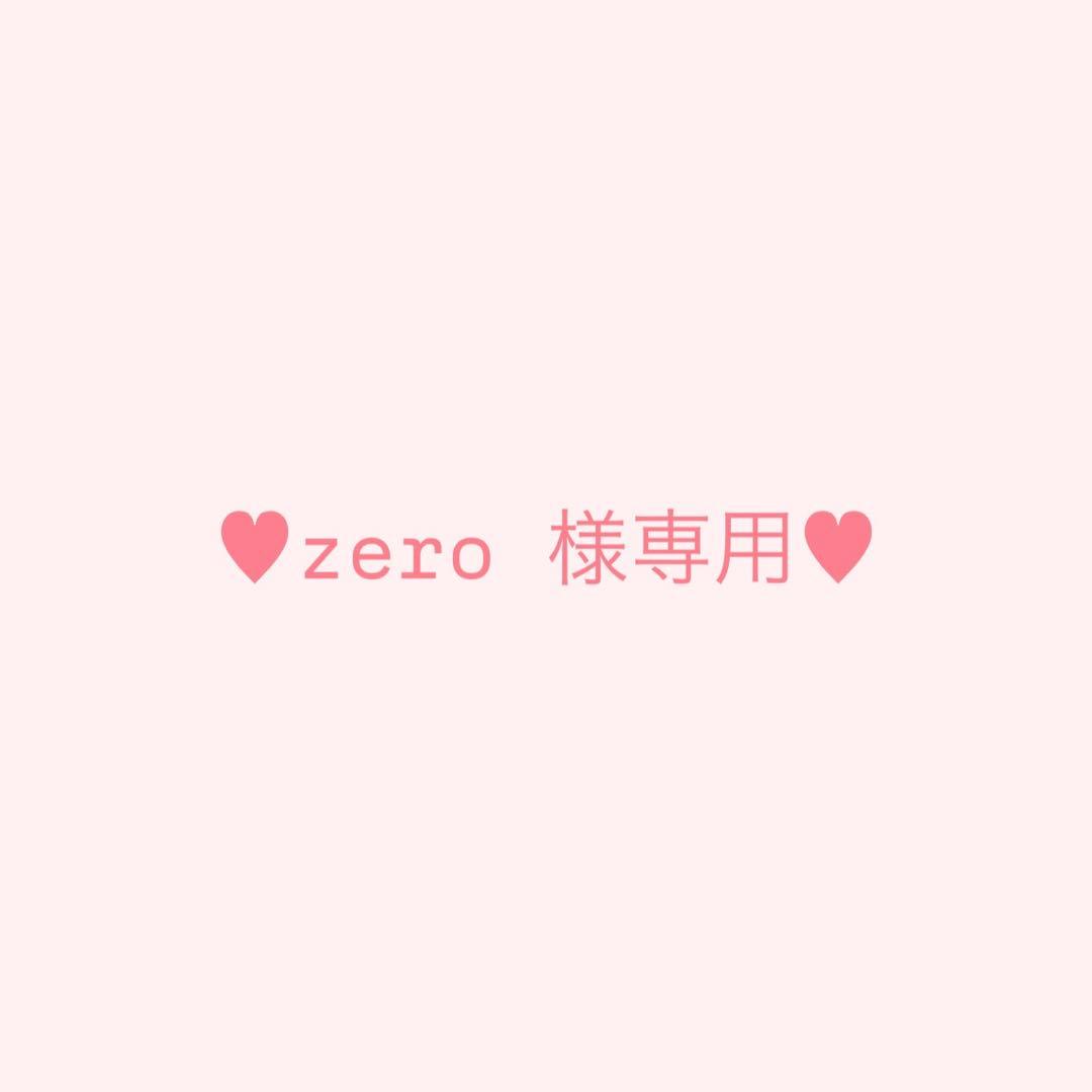 こちら専用ページとなります