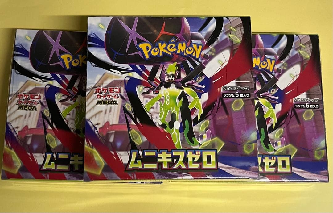 ポケモンカード ムニキスゼロ3BOX 新品未開封シュリンク付き