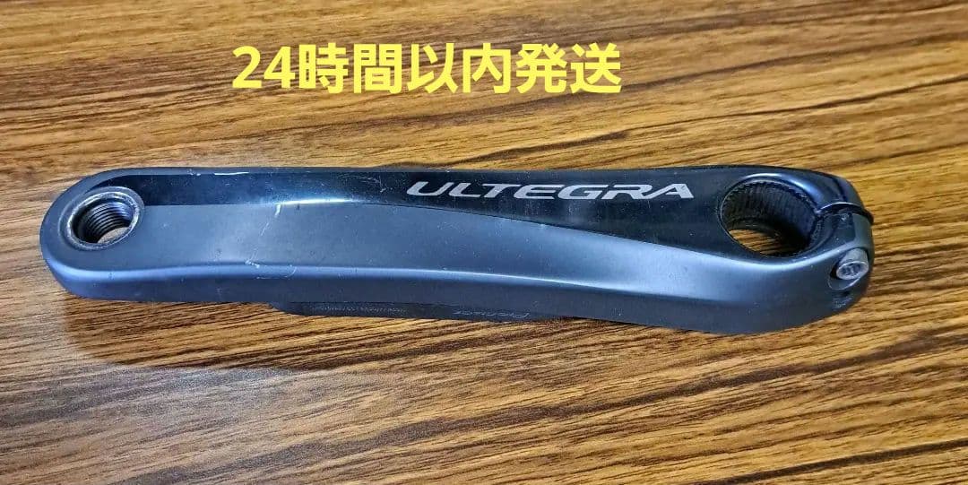 パイオニア パワーメーター170mm 片足のみ