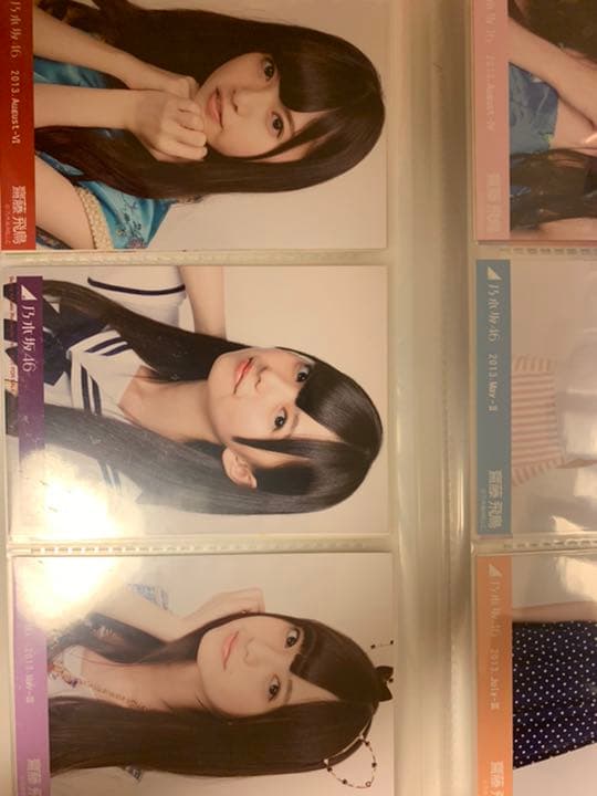 乃木坂　齋藤飛鳥　まとめ売り