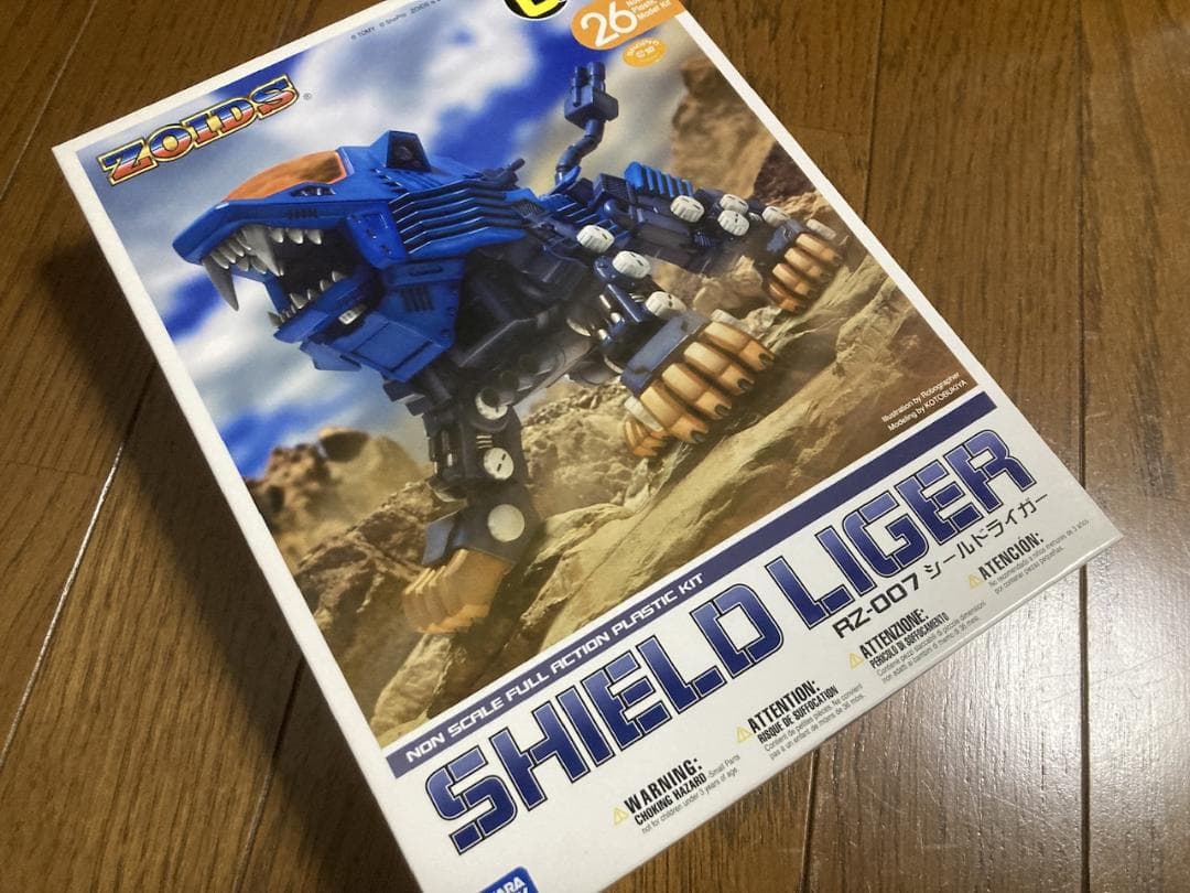 ゾイド D-style シールドライガー