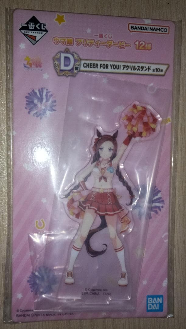 バラ売り可　ウマ娘　アクリルスタンド　一番くじ