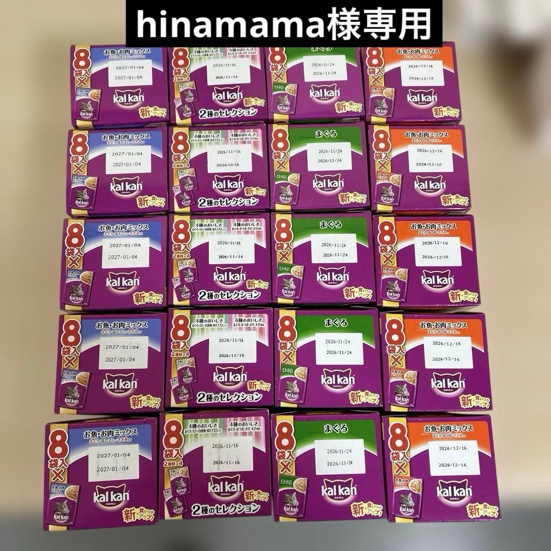 hinamama②