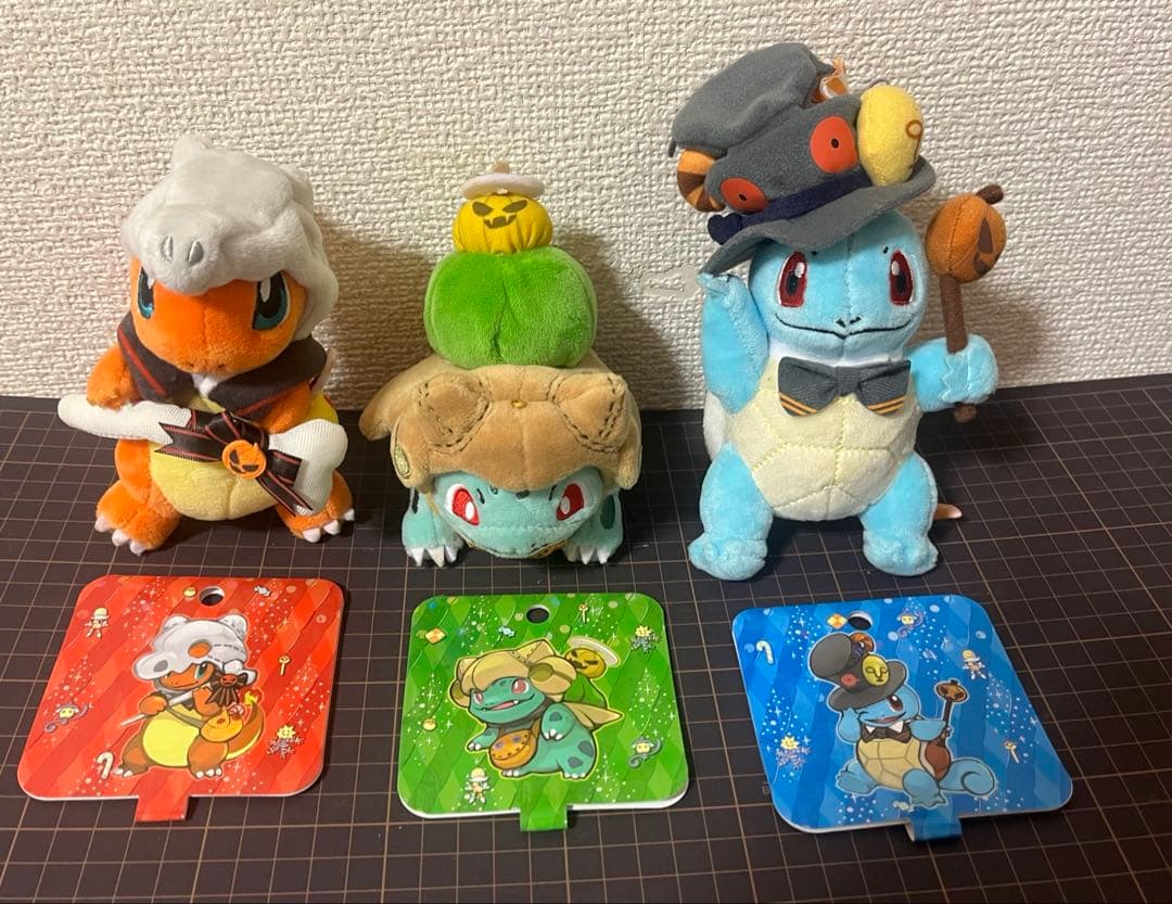 ポケモンセンターハロウィン　ぬいぐるみ　ヒトカゲ　ゼニガメ　フシギダネ
