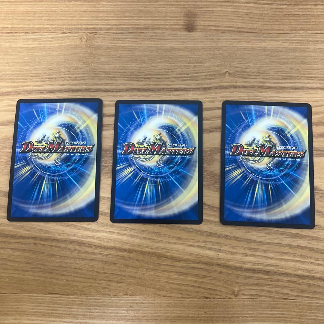 【デュエルマスターズ】ゼロの裏技ニャリゲット
