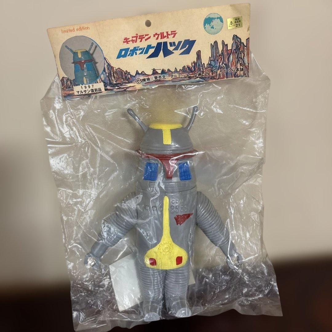 マーミット　キャプテンウルトラ　ハック　1997 マルサン　　ソフビ