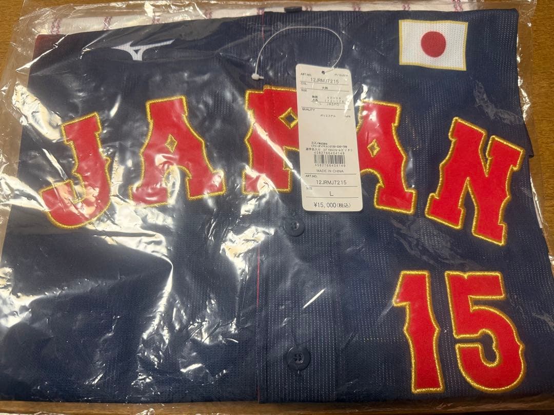 2026侍ジャパン大勢投手ビジターレプリカユニフォームＬ