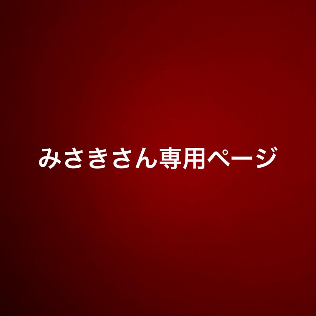 コーヒー Switch
