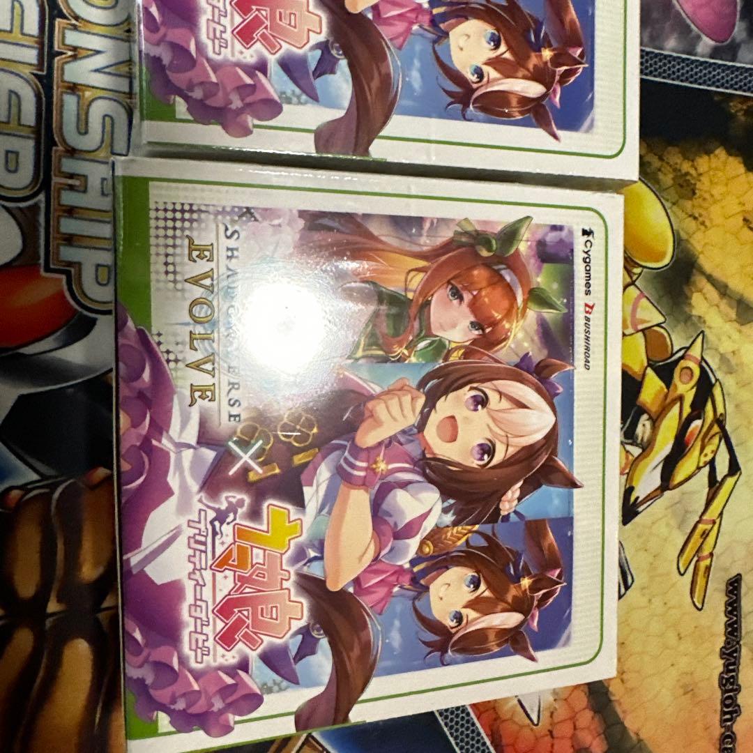 ウマ娘未開封BOX ３個セット