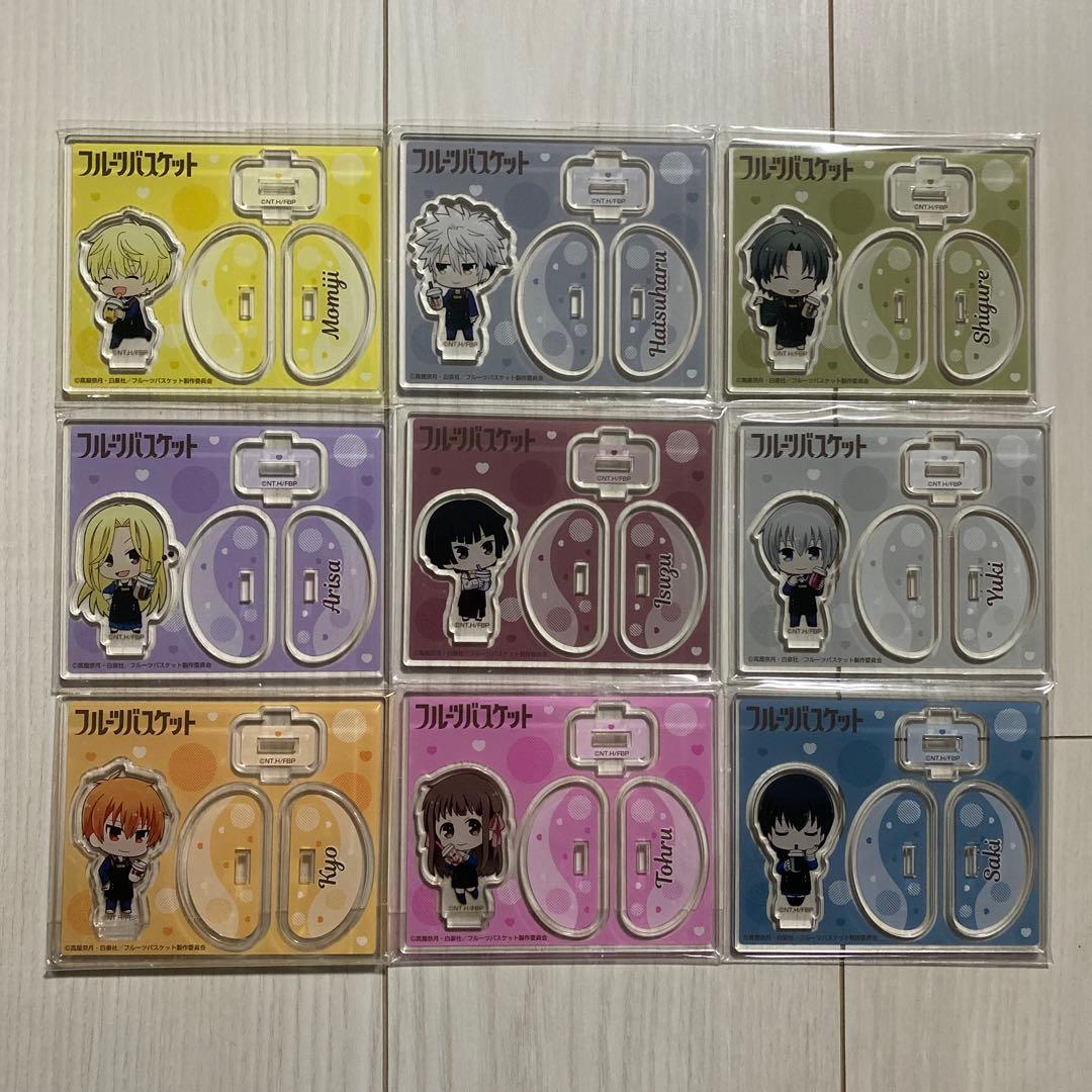 フルーツバスケット×yumtea ゆらゆらアクリルスタンド　草摩　まとめ