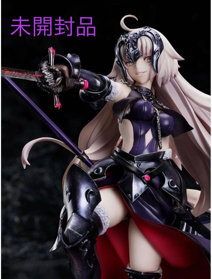 リコルヌ FGO ジャンヌオルタ　1/7 スケール フィギュア