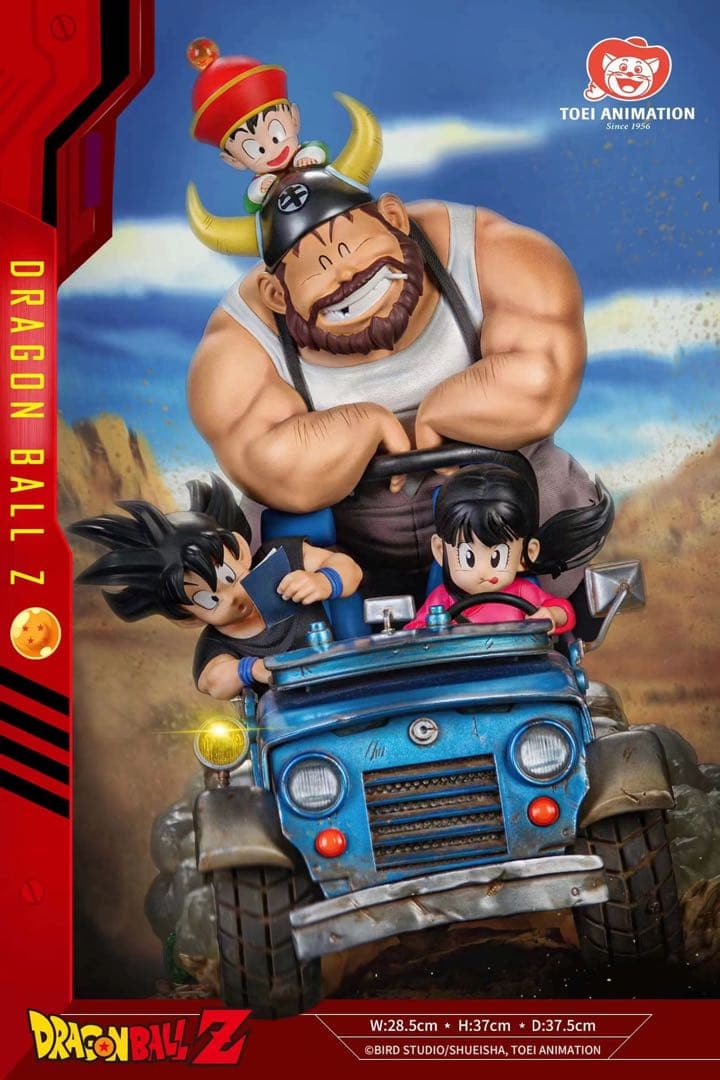 ドラゴンボール フィギュア 孫悟空 牛魔王 チチ 第一弾 海外限定 388体