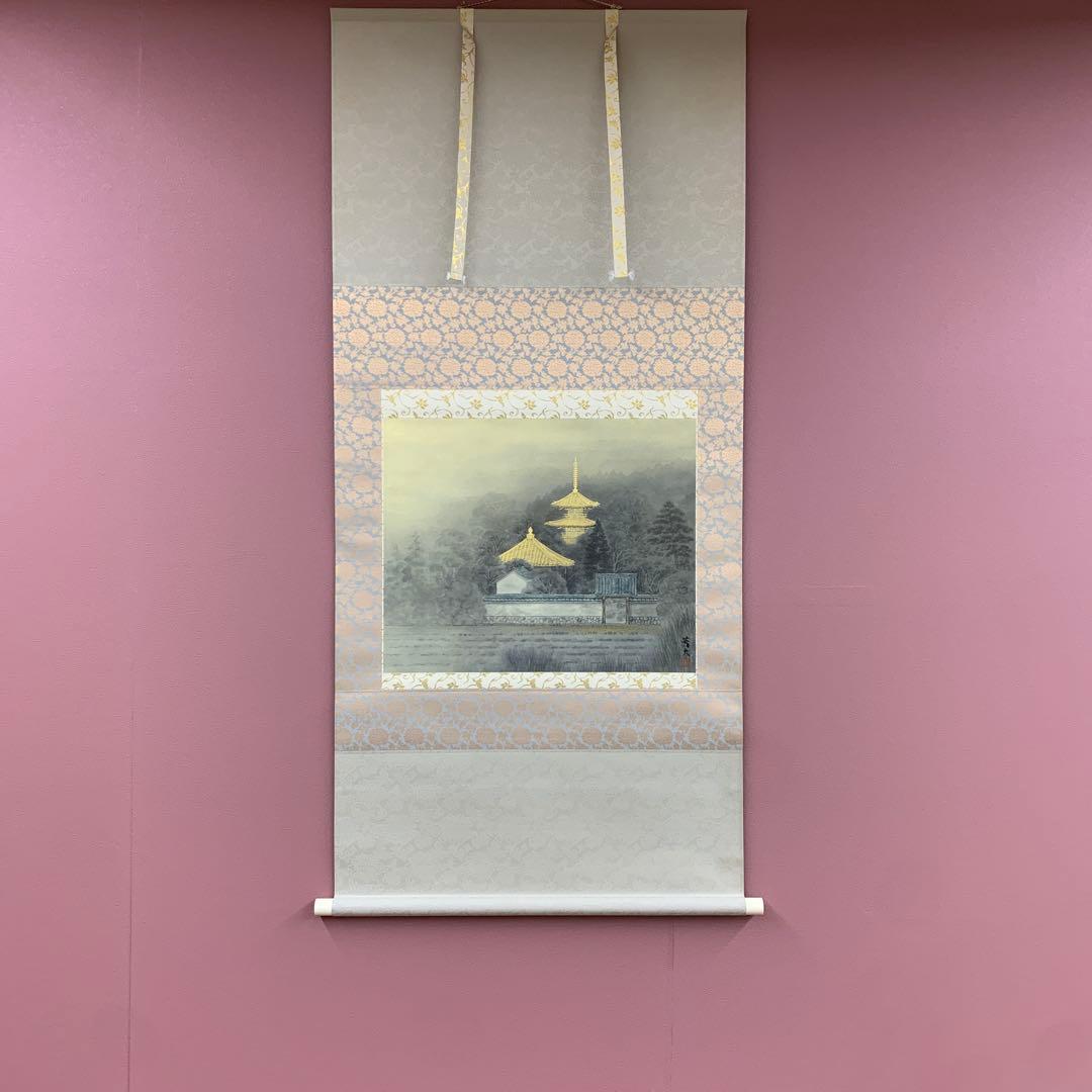 美品 掛け軸 田中芳夫作 金地 斑鳩図 共箱 太巻き付 風景画
