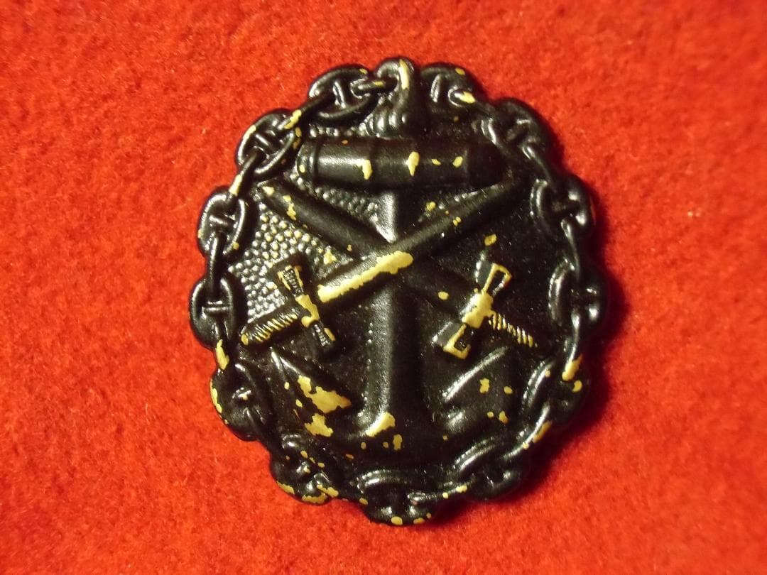 ＢＷドイツ軍/連邦軍＊１９５７年制定＊１９１８海軍戦傷章・黒章（実物）
