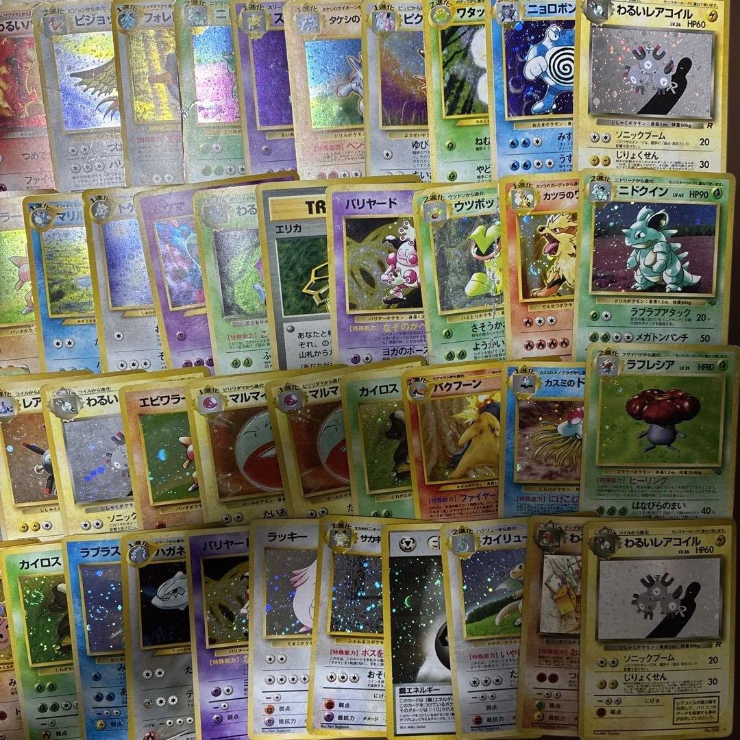 ポケモンカード　旧裏　キラ　渦巻きのみ　100枚　まとめ売り