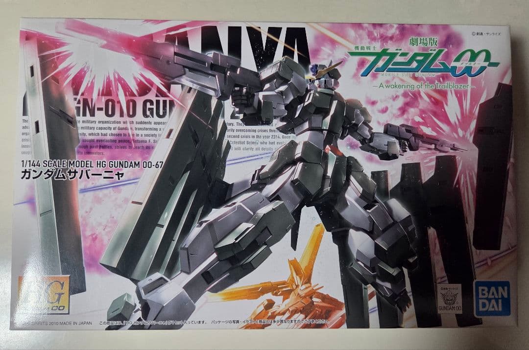 HG 1/144 ガンプラ ８体セット