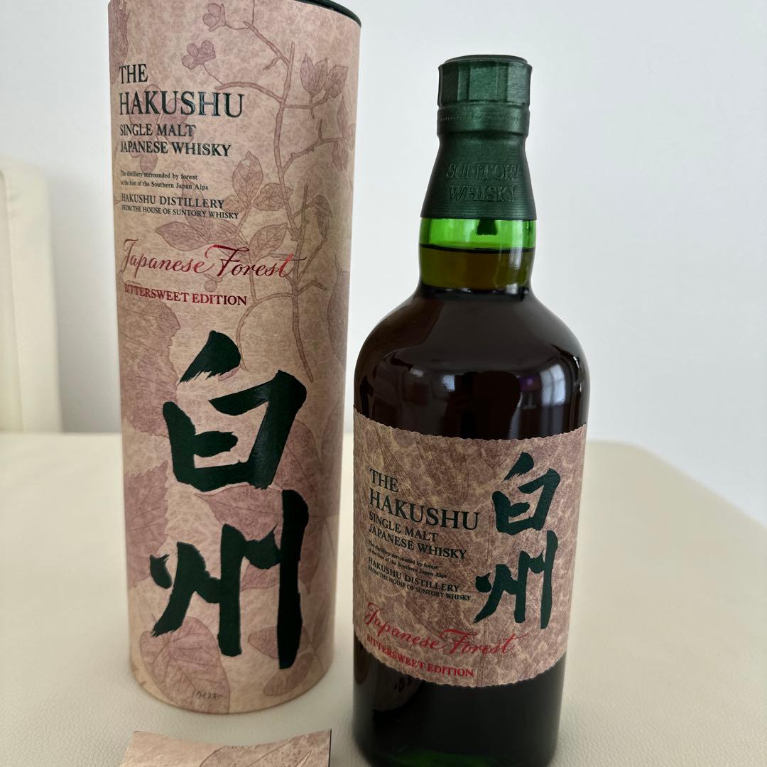 空港免税店限定！！白州 ウイスキー