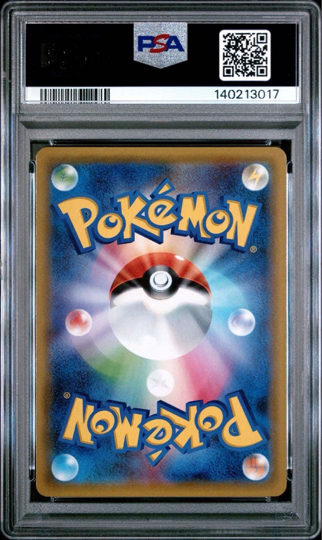 カビゴン　カナヘイ　psa10
