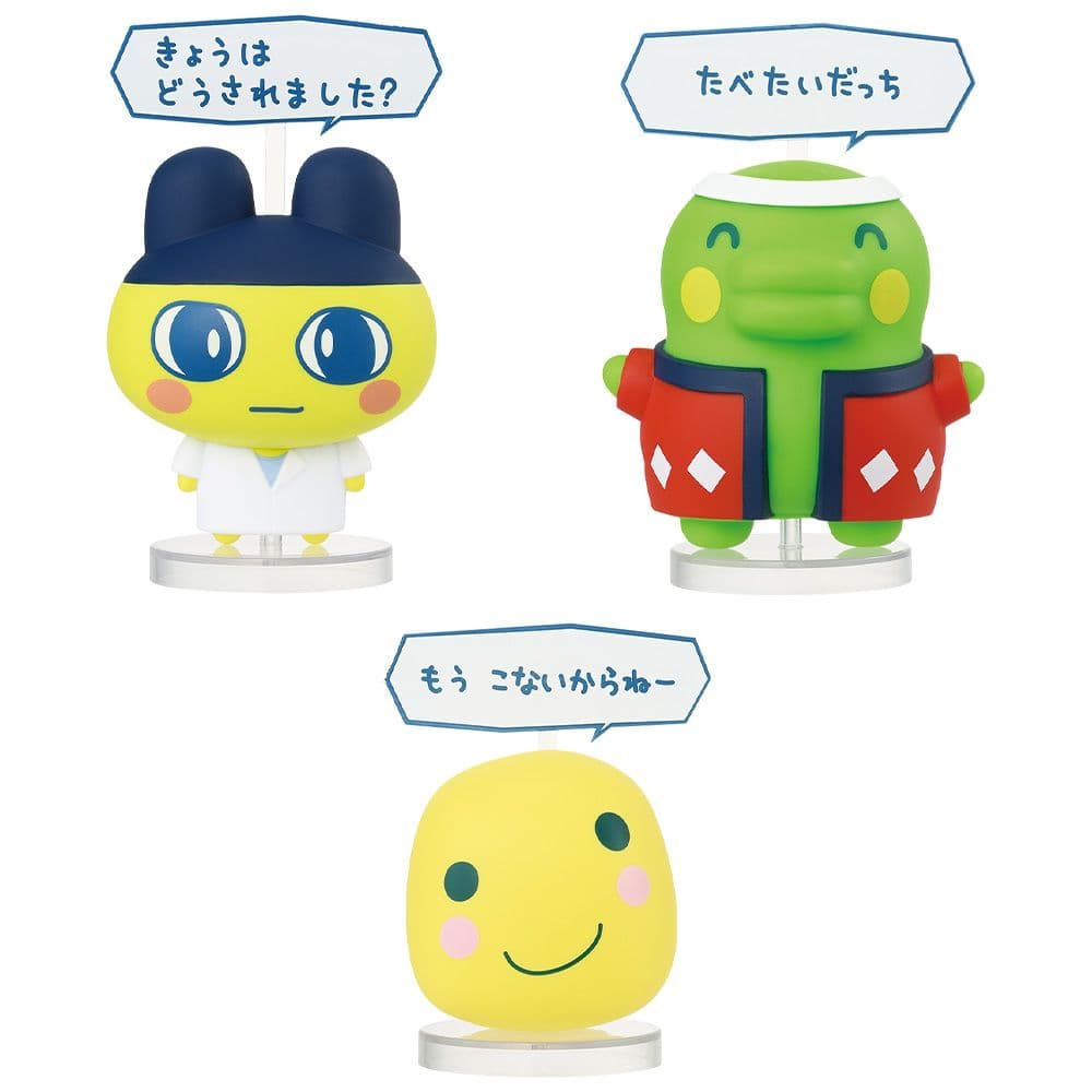 一番くじ たまごっちのプチプチおみせっち 1ロット