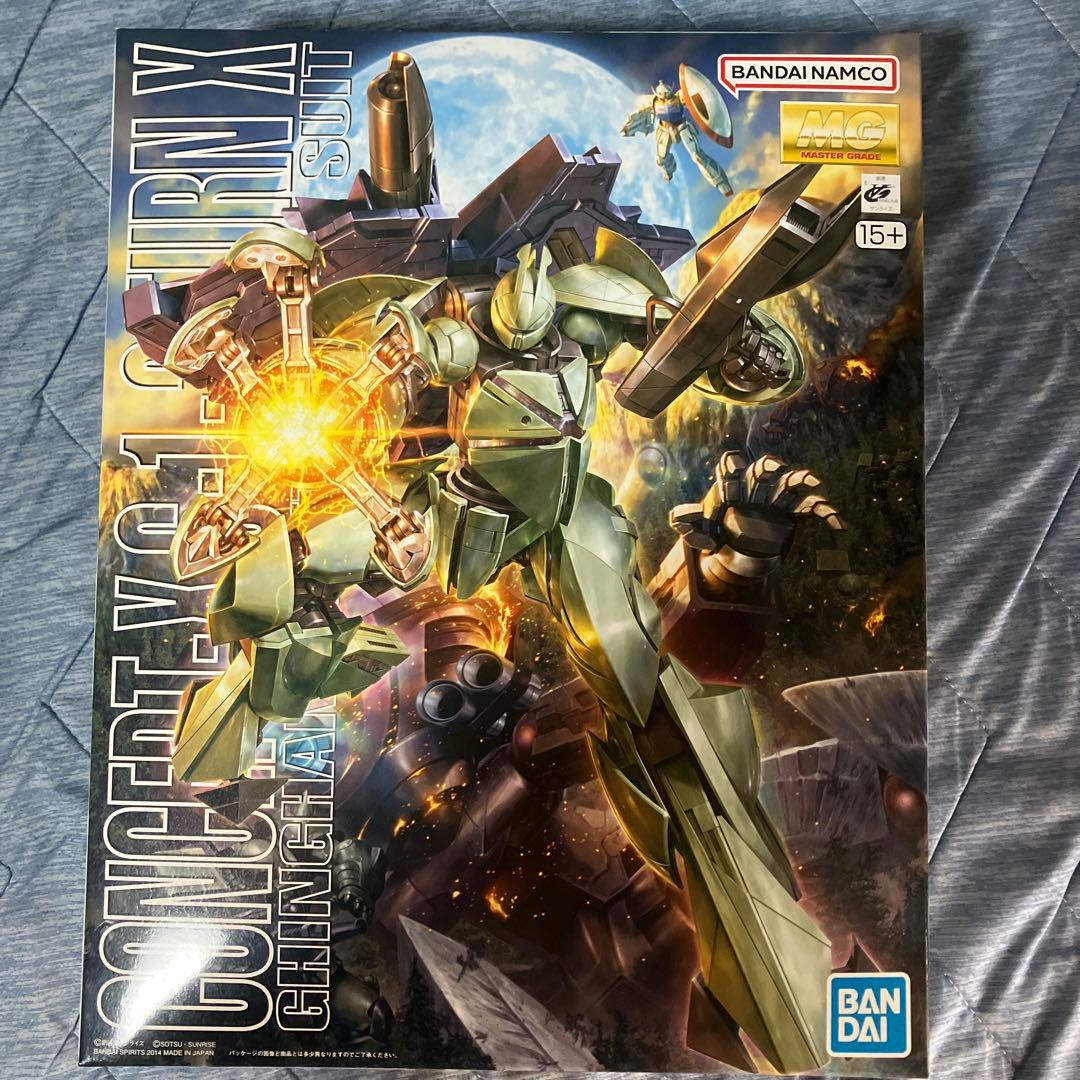 MG1/100ターンX