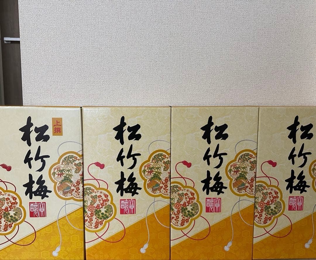 松竹梅 日本酒 上撰　8本セット　1800ml 美品