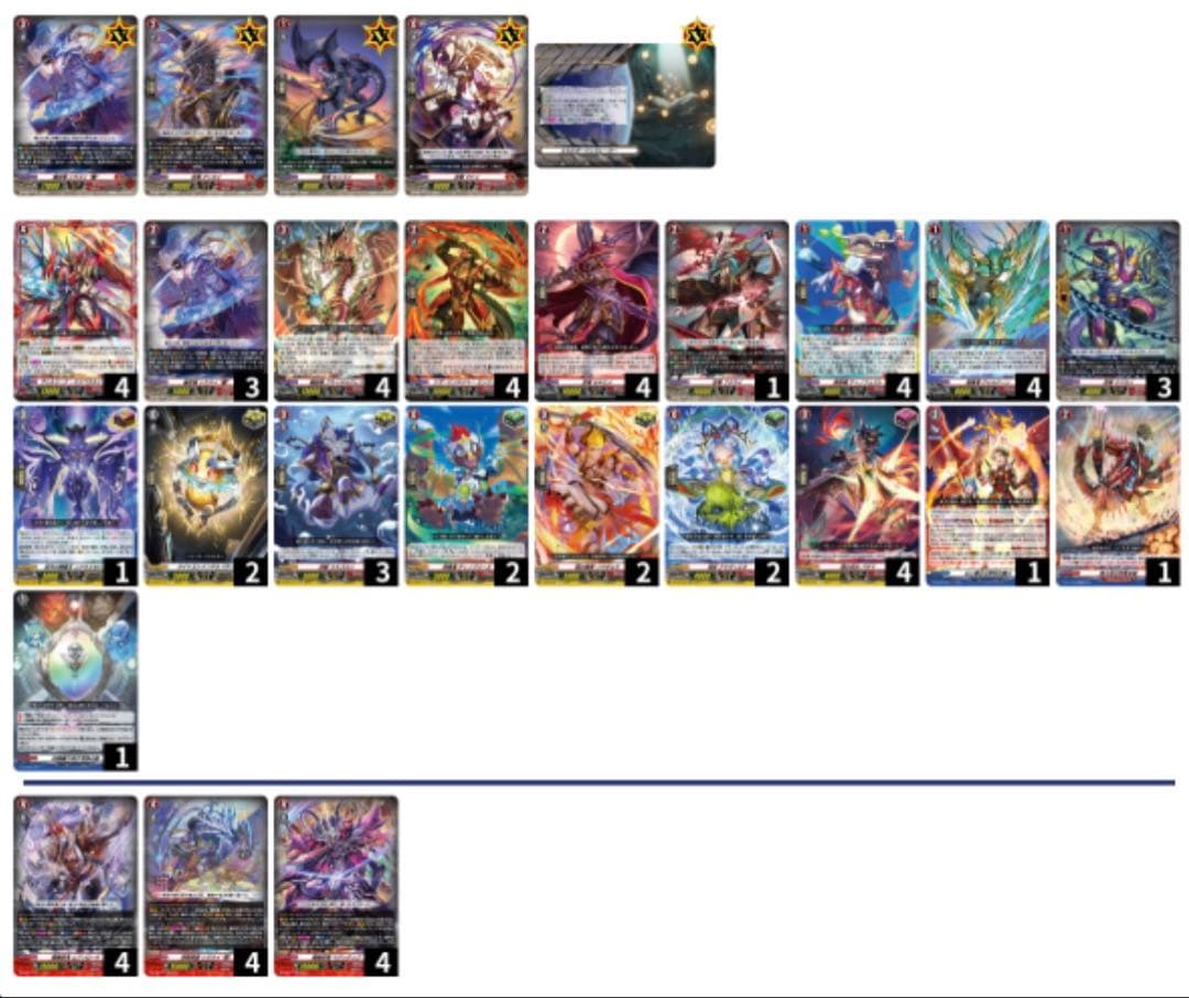ヴァンガード シラヌイ Dスタン デッキ＋パーツ