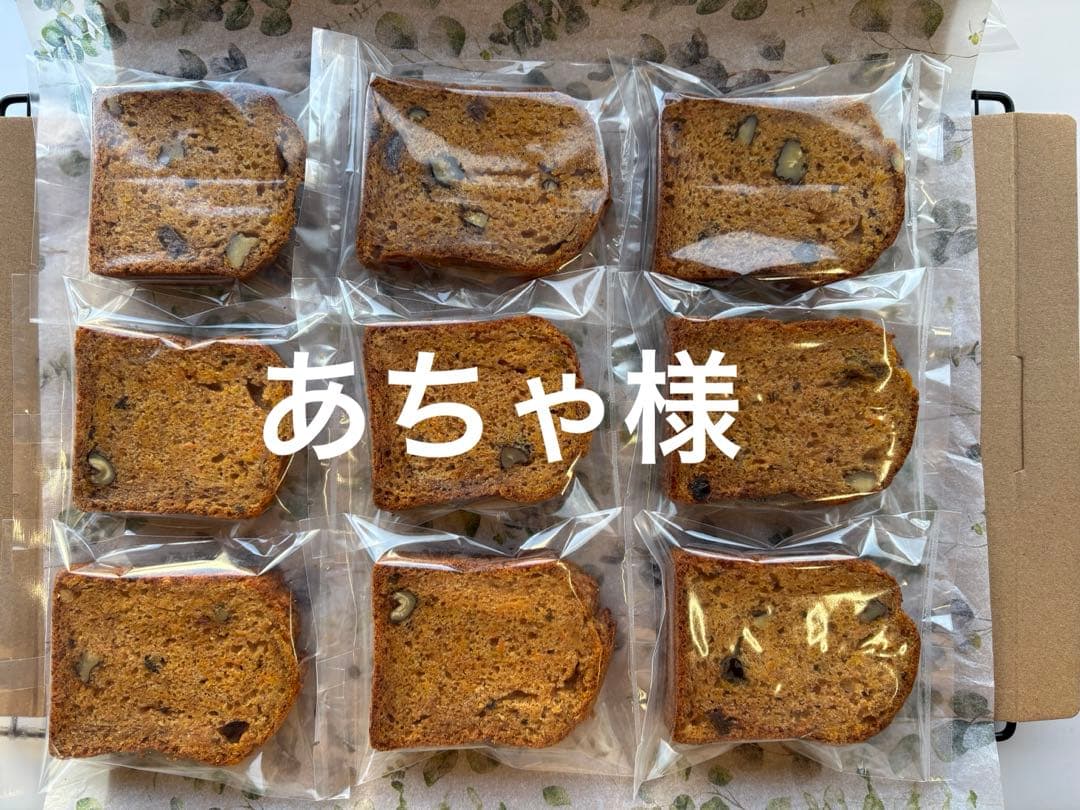 あちゃ