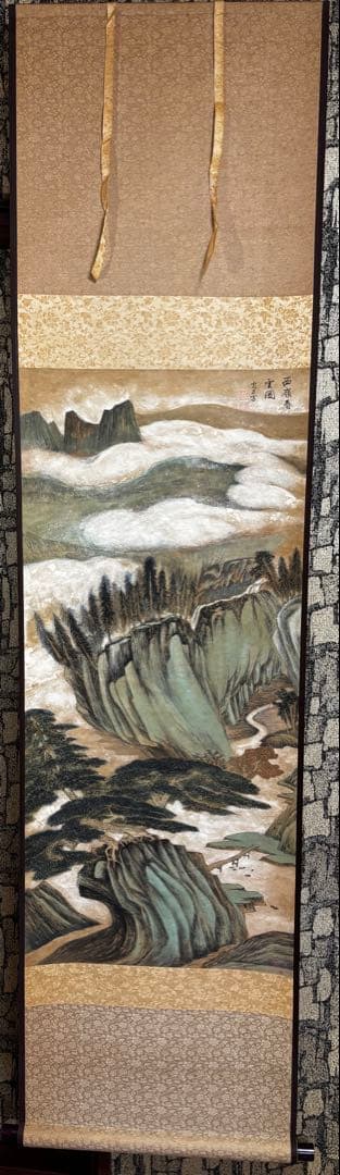 水墨画　掛軸　西嶺春雲図 謝光力画　中国　絵画　山水　張大千大風堂　カラー