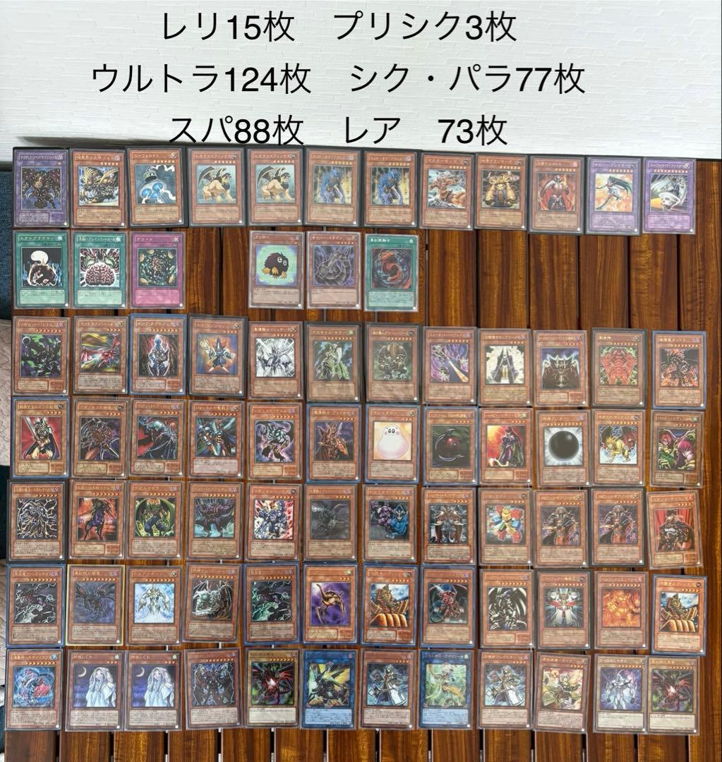 遊戯王カード　まとめ売り　300枚以上