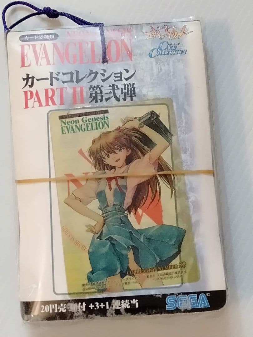 未開封 新世紀 ヱヴァンゲリヲン 第弐弾 PARTⅡカードコレクション
