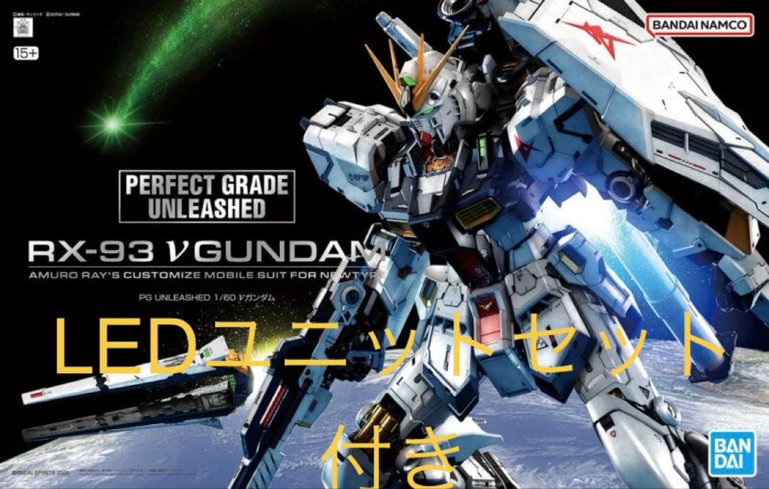 プリン　ガンプラ　まとめ売り
