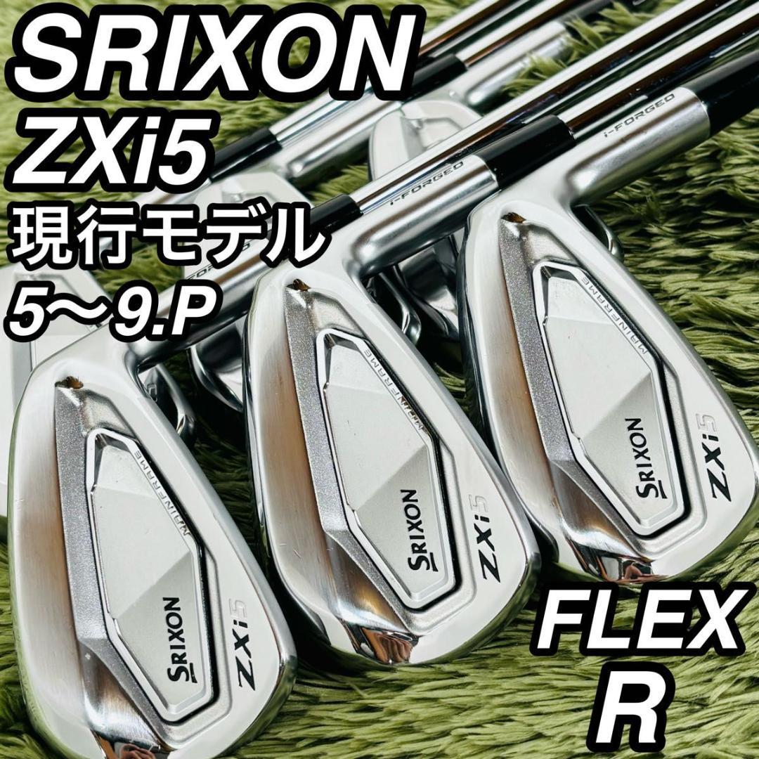 スリクソン ZXi5 アイアン6本セット メンズゴルフ 初心者 入門 人気モデル