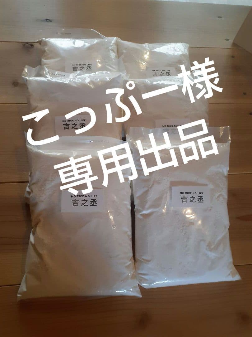 こっぷー出品