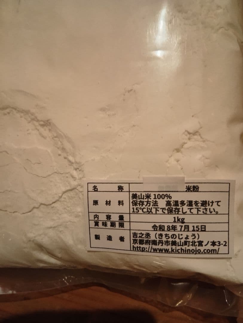 こっぷー出品