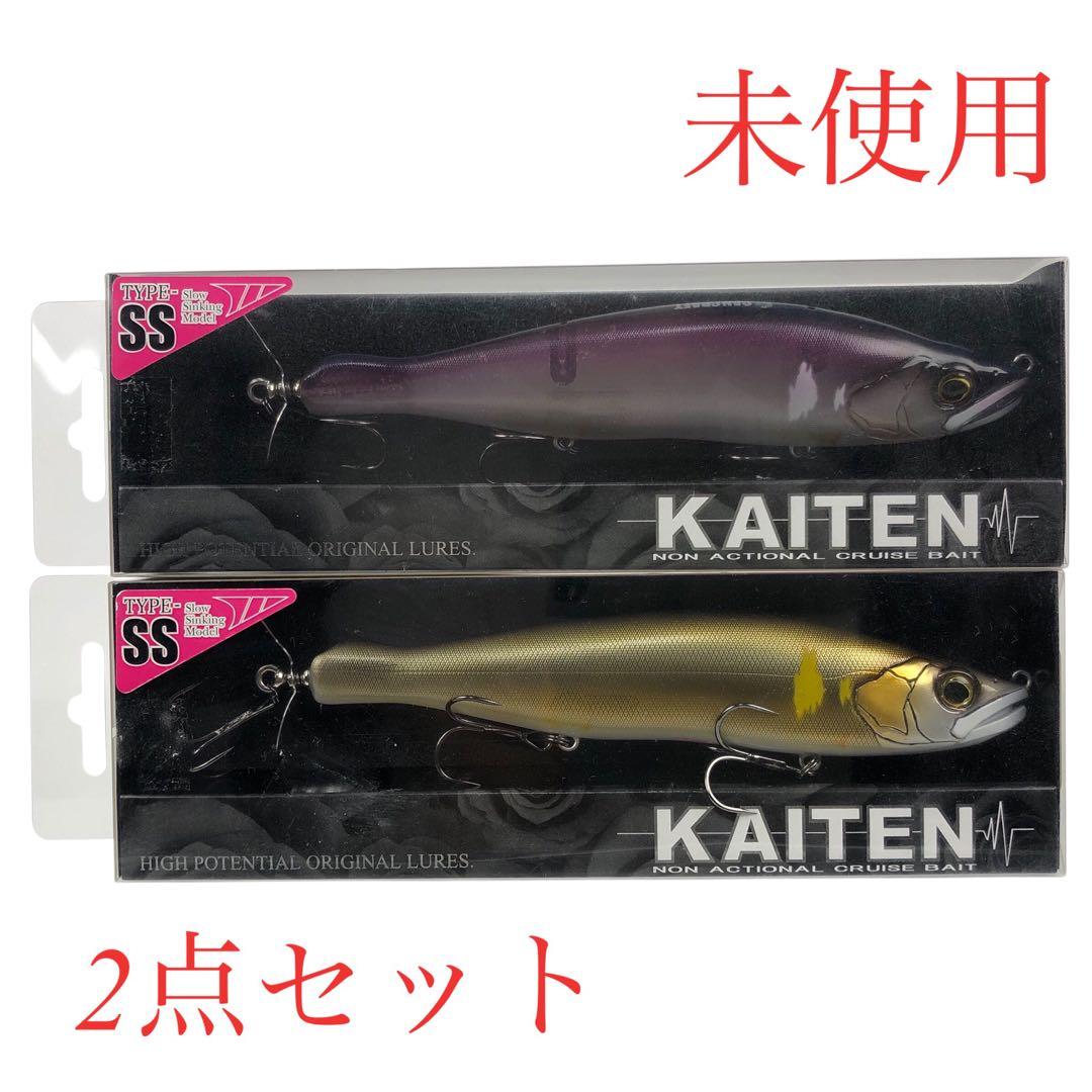 ガンクラフト カイテン 178 SSタイプ 2点セット