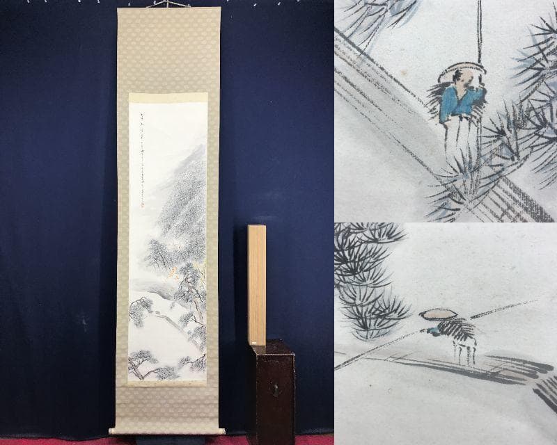 真作/奥本青雲/嵐山秋色図/保津川下り図/山水図/掛軸☆宝船☆AE-418