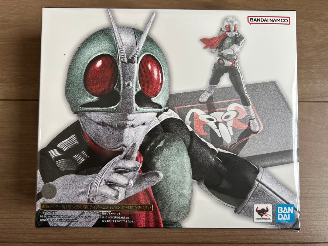 フィギュアーツ　真骨彫製法　仮面ライダー新1号　栄光の昭和ライダーエディション