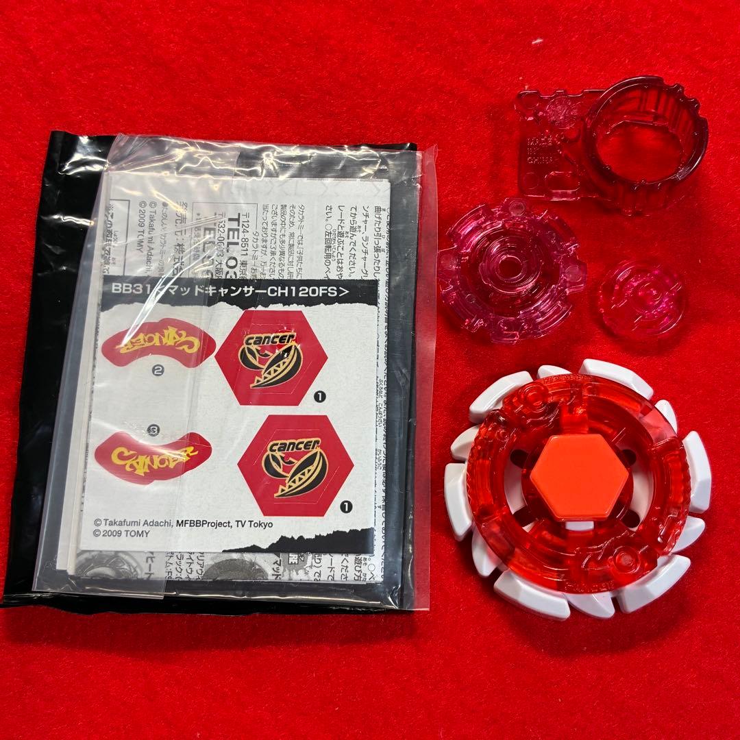 【新品‼️】 メタルファイトベイブレード 【レア】 マッドキャンサー ライト1