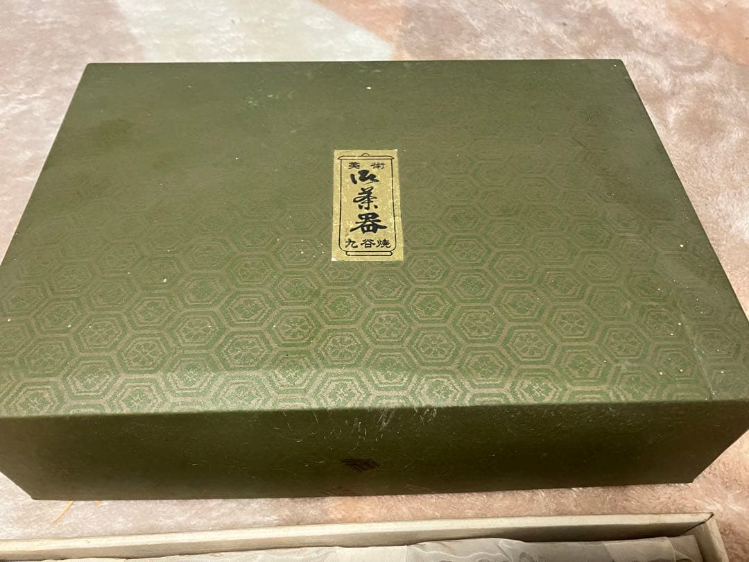 九谷焼 急須　湯呑み 6客 茶器 工芸品 骨董 箱付き　2月限定価格
