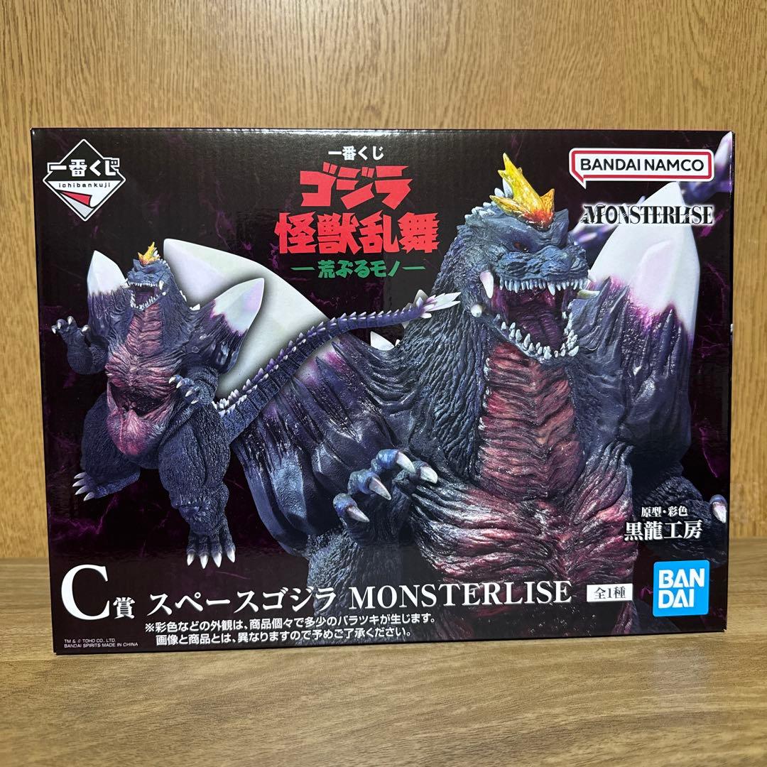 一番くじゴジラ怪獣乱舞　C賞 スペースゴジラモンスターライズ