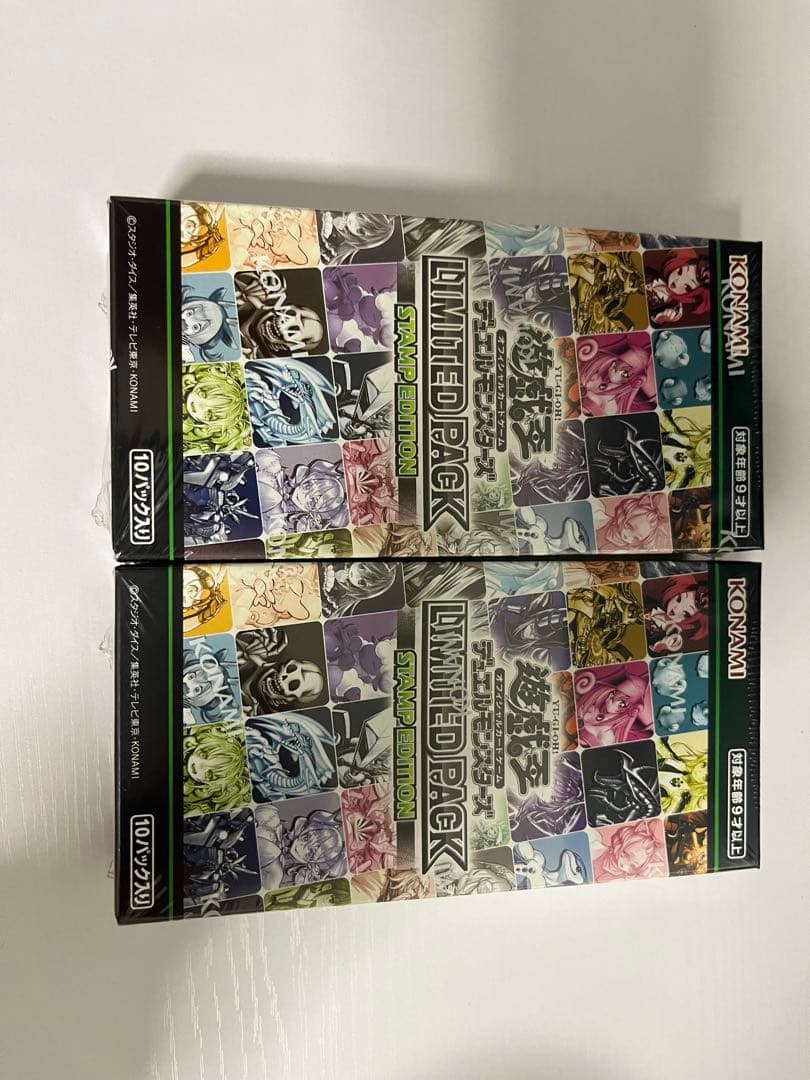 未開封 シュリンク付き遊戯王スタンプエディション2BOX