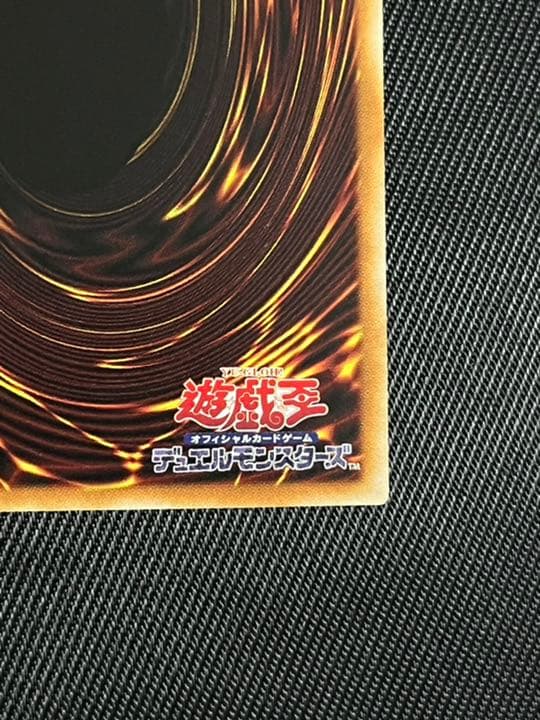 遊戯王　ティアラメンツ　シェイレーン　プリズマティックシークレットレア
