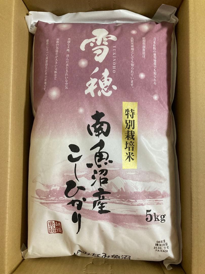 ミィ