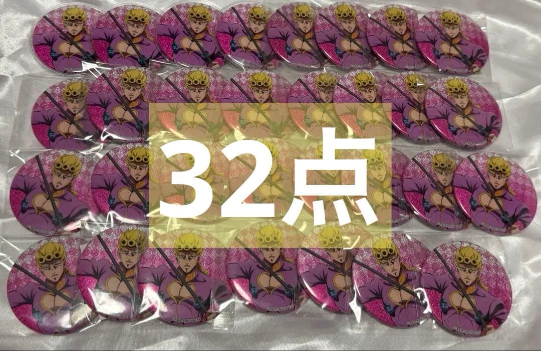 ジョジョ ジョルノ グリッター缶バッジ ジョジョワールドQ